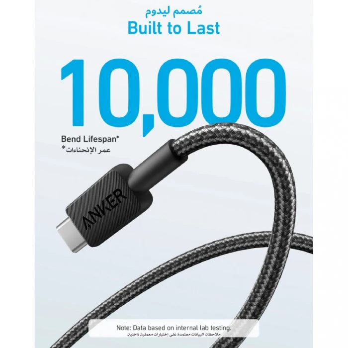 Anker 322 USB-C to USB-C Cable (3ft) - TecHub