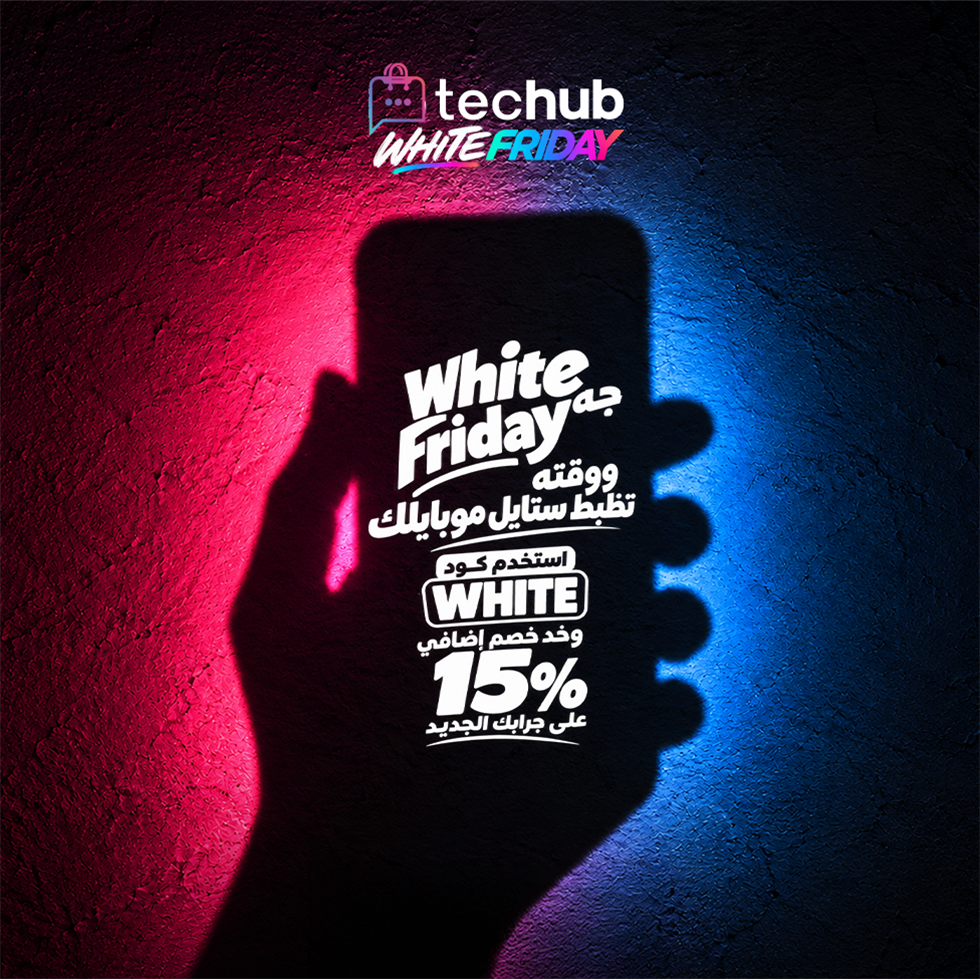 TecHub White Friday extra discount